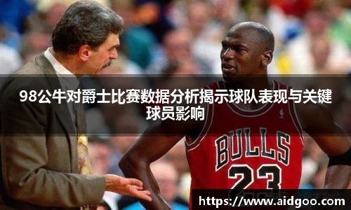 bwin必赢